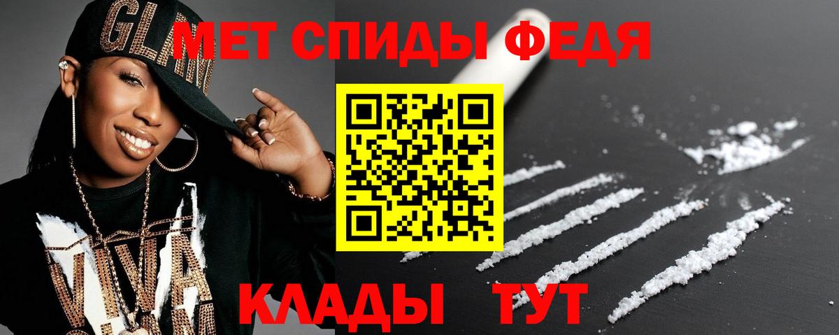 АМФ VHQ  Вход с VPN  АМФЕТАМИН  Прохладный 