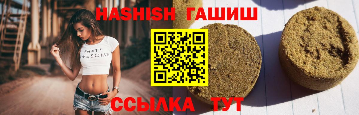 ГАШ VHQ Прохладный