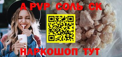 амф Будённовск