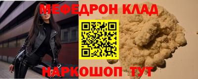 скорость Бузулук