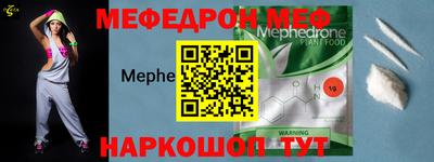 амф Будённовск