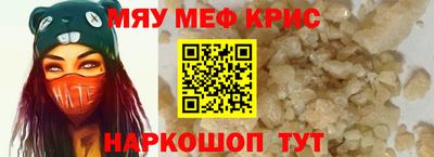 скорость Бузулук