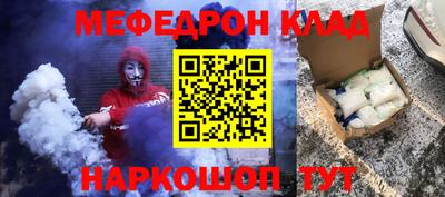 скорость Бузулук