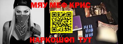 скорость Бузулук