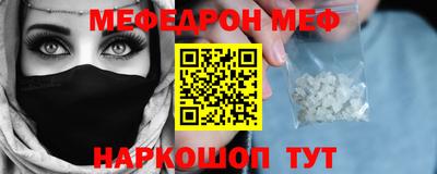 скорость Бузулук