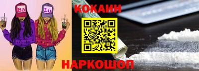 скорость Бузулук
