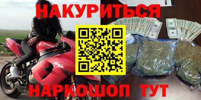 амф Будённовск