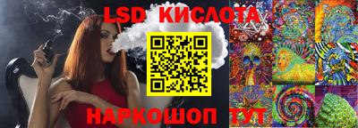 скорость Бузулук