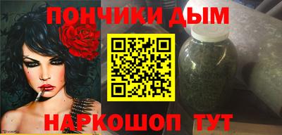 амф Будённовск
