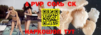 стаф Бугуруслан