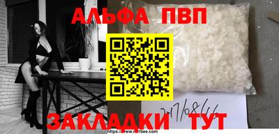 амф Будённовск