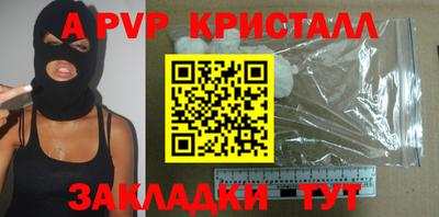 стаф Бугуруслан