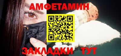 амф Будённовск