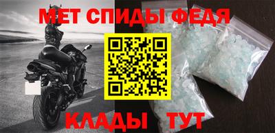 амф Будённовск