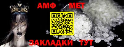 стаф Бугуруслан