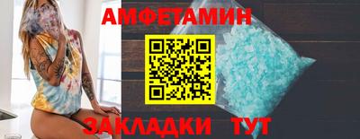 амф Будённовск