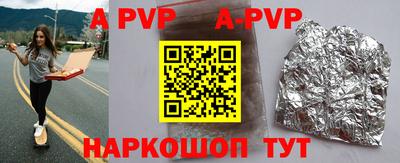 стаф Бугуруслан