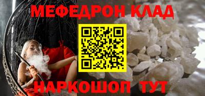 стаф Бугуруслан