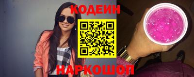 скорость Бузулук