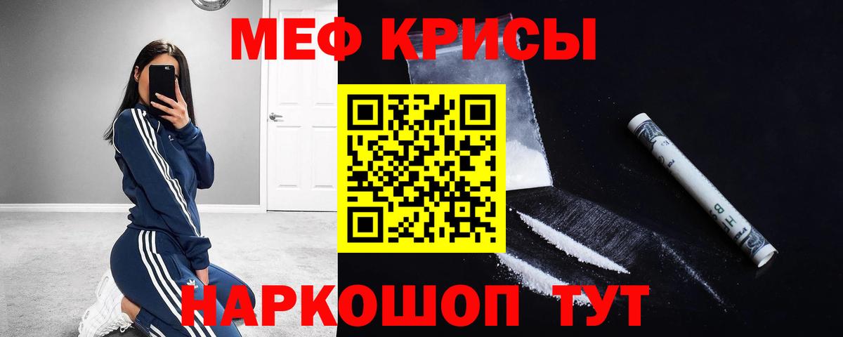 Прохладный  МЕФ  Вход с VPN  Меф 4 MMC 