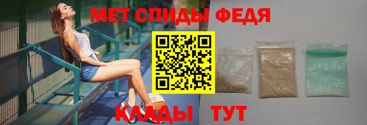 Первитин кристалл  Вход с VPN  Первитин кристалл  Прохладный 